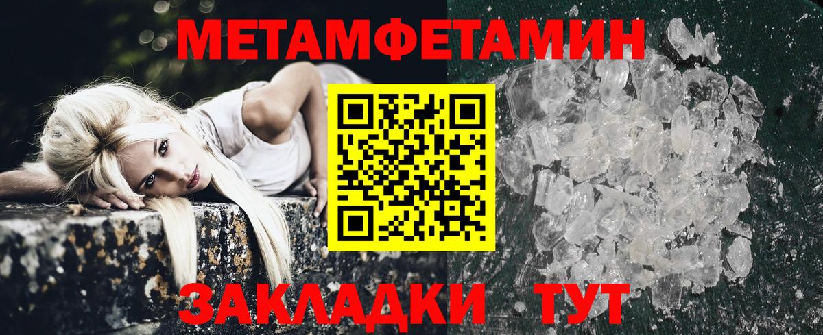 Амфетамин Розовый  Вход с VPN  Волжск 