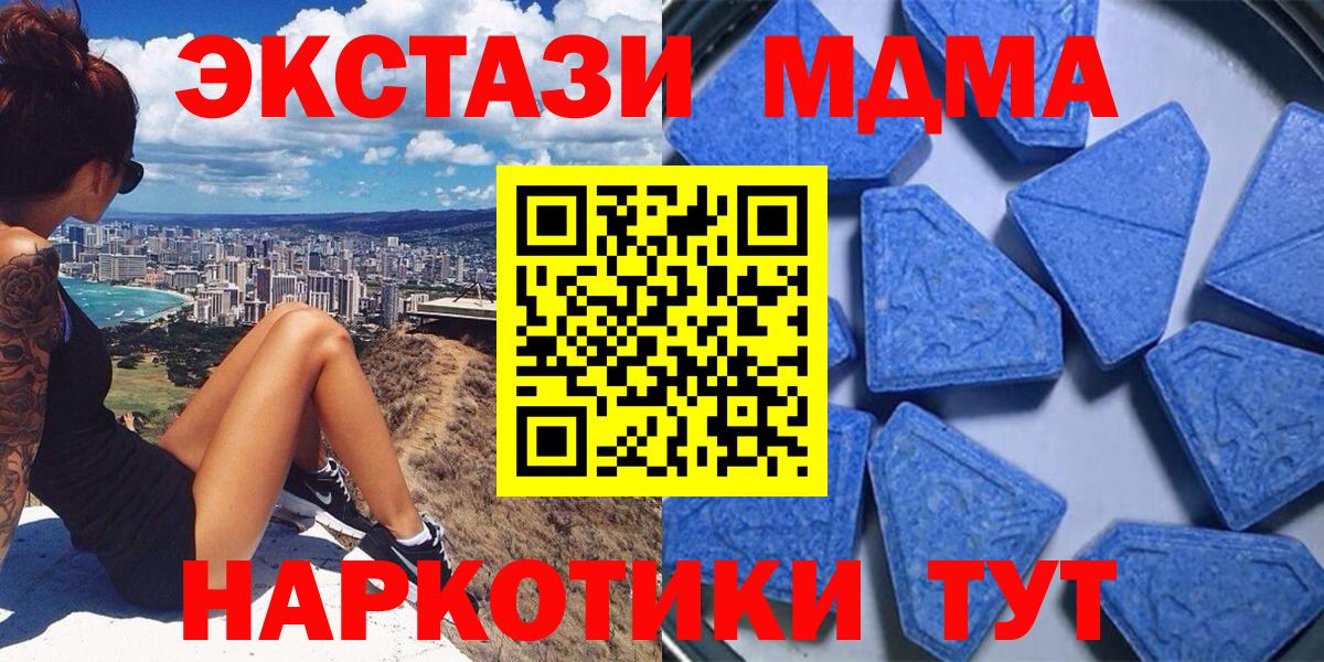 Ecstasy 300 mg    зеркало  Вход с VPN  Волжск  darknet какой сайт  Ecstasy круглые 