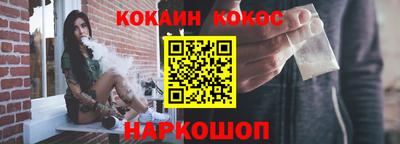 альфа пвп VHQ Ставрополь