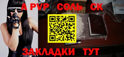 индика Среднеуральск