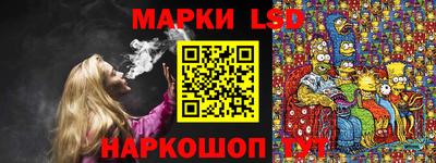дживик Старая Купавна