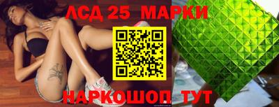 индика Среднеуральск