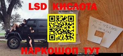 альфа пвп VHQ Ставрополь