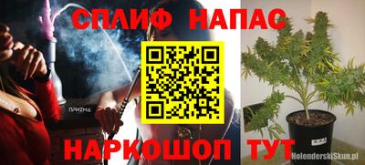 альфа пвп VHQ Ставрополь