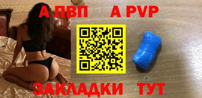 дживик Старая Купавна