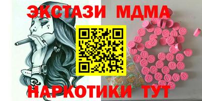 альфа пвп VHQ Ставрополь