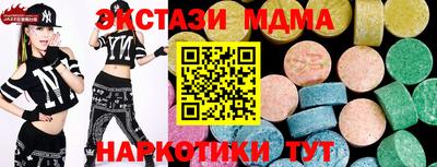 альфа пвп VHQ Ставрополь