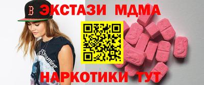 дживик Старая Купавна