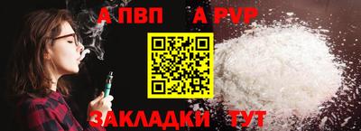 дживик Старая Купавна