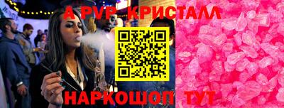 индика Среднеуральск