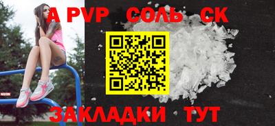 индика Среднеуральск