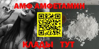 дживик Старая Купавна