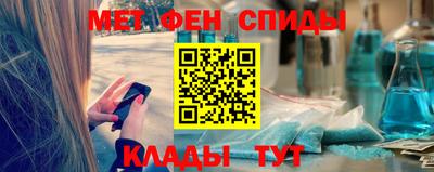 дживик Старая Купавна