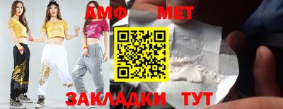 альфа пвп VHQ Ставрополь