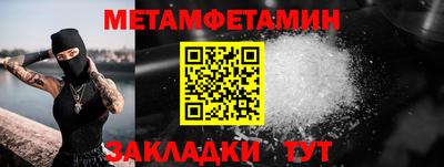 альфа пвп VHQ Ставрополь