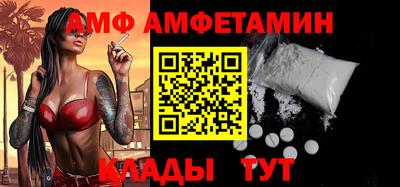 дживик Старая Купавна