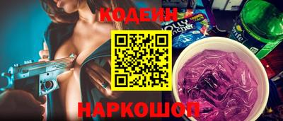 альфа пвп VHQ Ставрополь