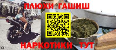 дживик Старая Купавна