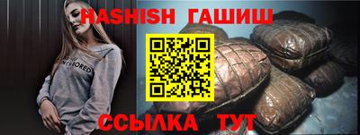 альфа пвп VHQ Ставрополь