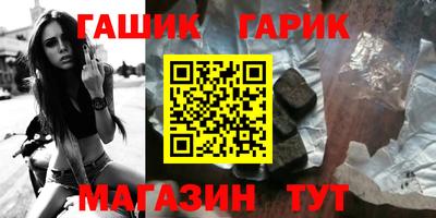 дживик Старая Купавна