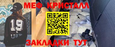 дживик Старая Купавна