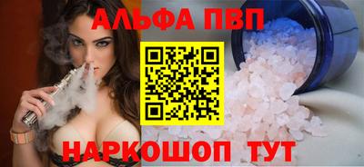 индика Среднеуральск