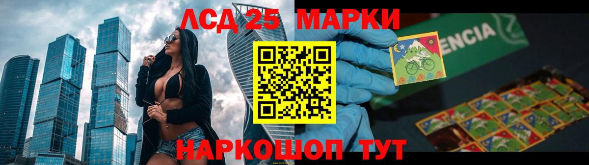 гидра как войти  Лсд 25 экстази ecstasy  Лсд 25 экстази кислота  Вход с VPN  Волжск 