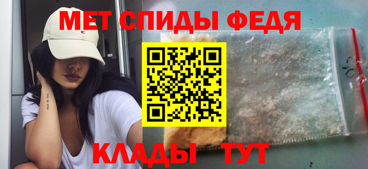 Первитин кристалл  Вход с VPN  Первитин кристалл  Волжск 