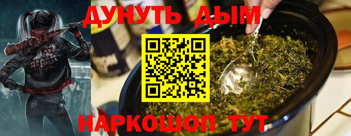 Бошки марихуана OG Kush Волжск