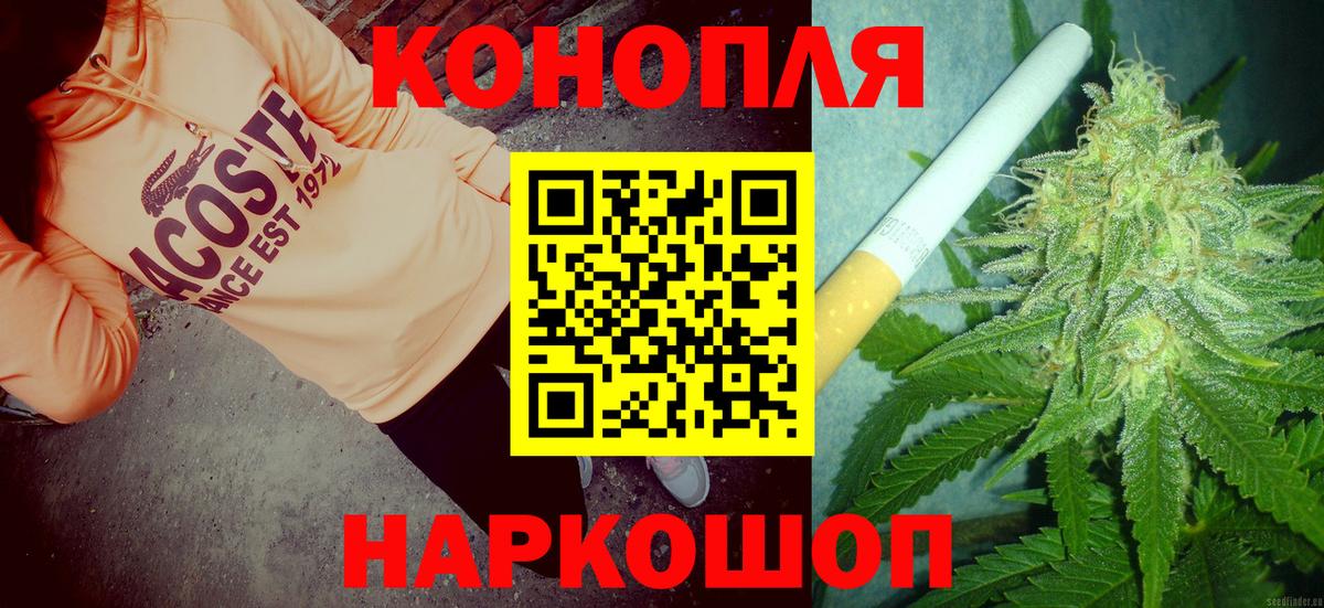 МАРИХУАНА сатива  Вход с VPN  МАРИХУАНА семена  Волжск  Бошки марихуана Ganja 